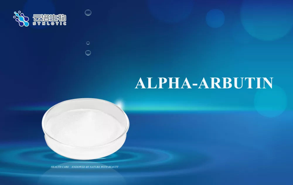 Колко знаете за арбутина?