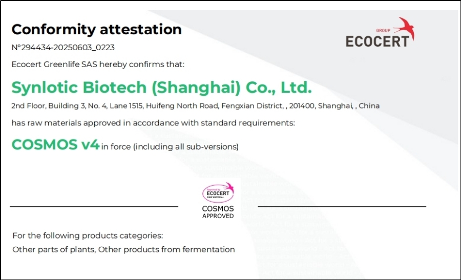 Shanghai Yunluo: Ergothione получи COSMOS сертификат