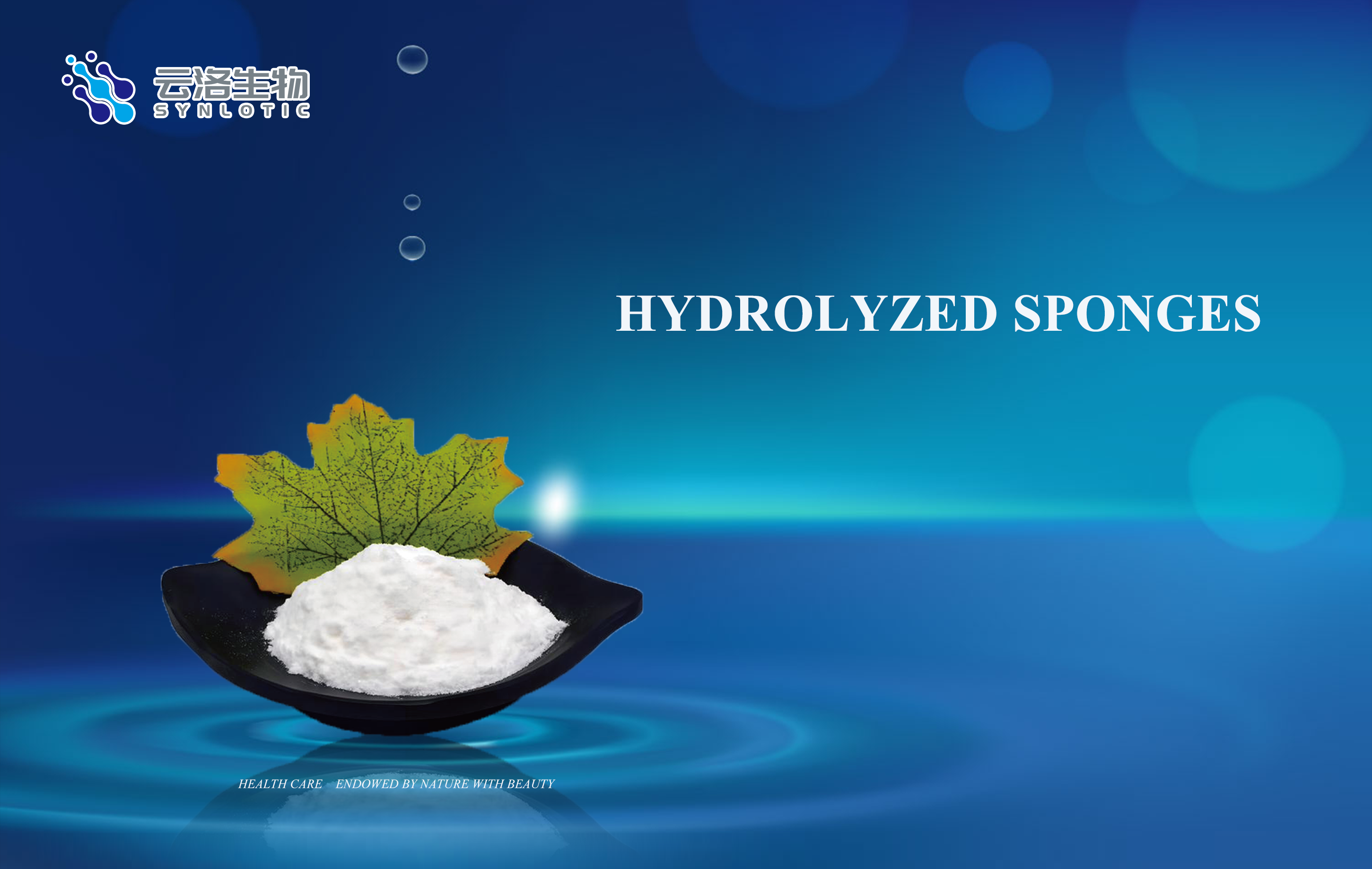Synlotic Biotech разкрива променяща играта хидролизирана гъба съставка за несравнима ефикасност в грижата за кожата
