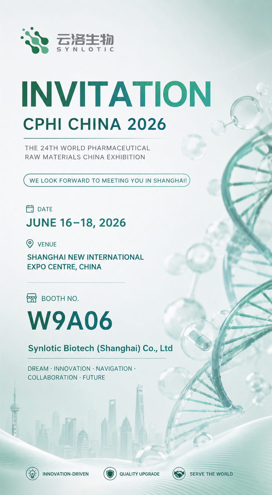 Присъединете се към Synlotic Biotech на CPHI China 2026